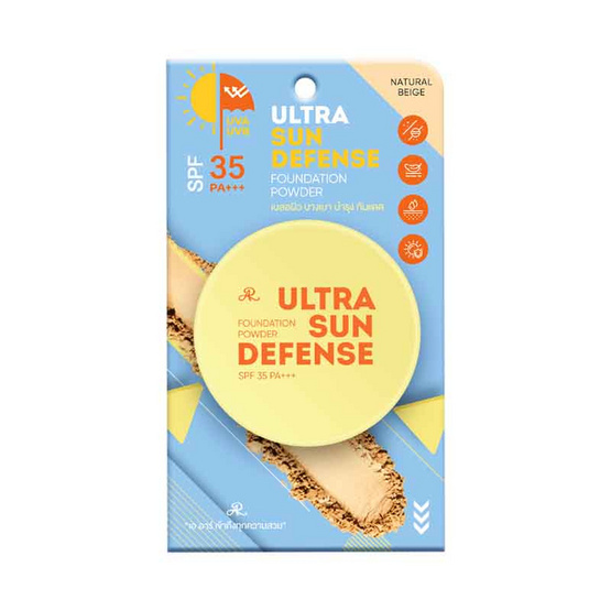 AR แป้งผสมรองพื้น Ultra Sun defense Foundation Powder SPF 35 PA+++ 12 กรัม