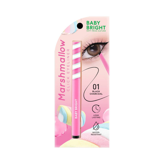 Baby อายไลน์เนอร์ Bright Marshmallow Cick Eyeliner 0.1 กรัม