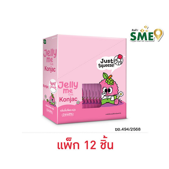 เจลลี่มี คิวทิ คอนยัค 30 ก. (แพ็ก 12 ชิ้น)
