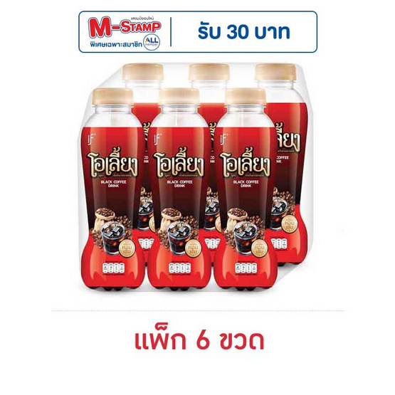 อีฟ โอเลี้ยง 350 มล. (แพ็ก 6 ขวด)
