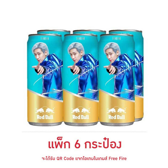 เรดบูล โซดา กลิ่นซัมเมอร์เบอร์รี่ 250 มล. (แพ็ก 6 กระป๋อง)