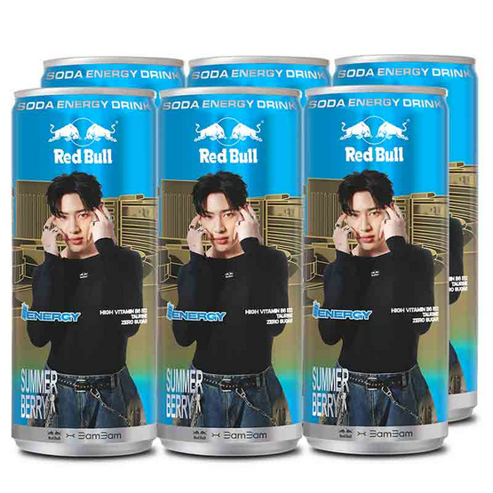 เรดบูล โซดา กลิ่นซัมเมอร์เบอร์รี่ 250 มล. (แพ็ก 6 กระป๋อง)