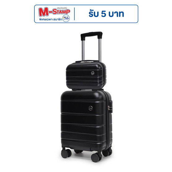 SUN SIRI เซ็ตกระเป๋าเดินทาง Glossy PC+ABS รุ่น Sweetie รุ่น 2058 ขนาด 13 นิ้ว และ 20 นิ้ว