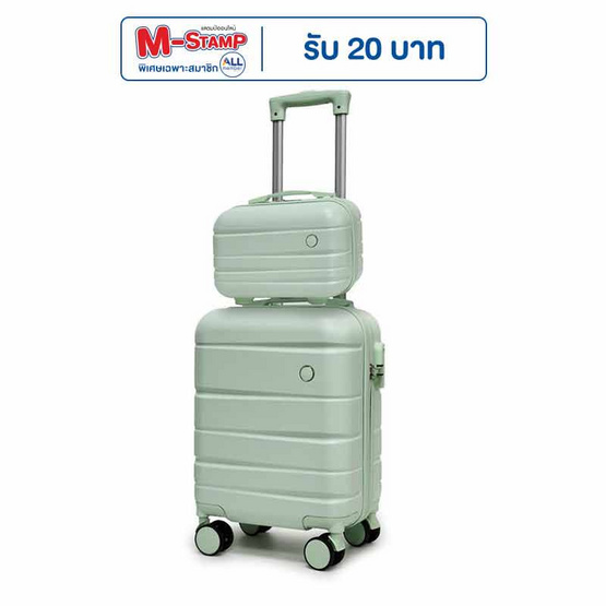 SUN SIRI เซ็ตกระเป๋าเดินทาง Glossy PC+ABS รุ่น Sweetie รุ่น 2058 ขนาด 13 นิ้ว และ 20 นิ้ว