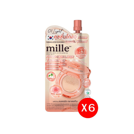 Mille คุชชั่น Perfect Glow Cushion SPF50+ PA+++ 6 กรัม แพ็ก 6 ชิ้น