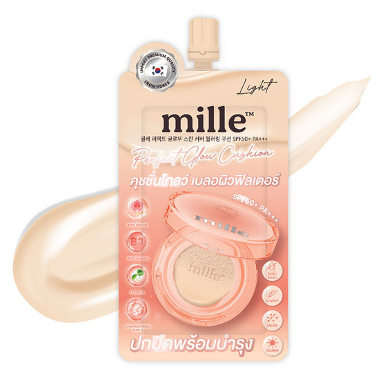 Mille คุชชั่น Perfect Glow Cushion SPF50+ PA+++ 6 กรัม แพ็ก 6 ชิ้น