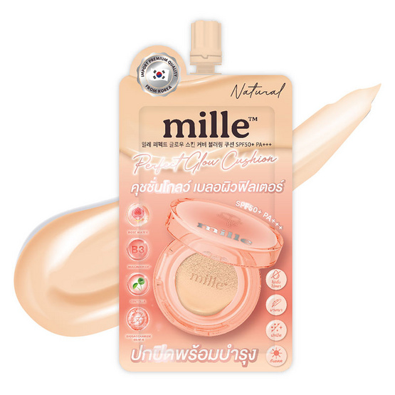 Mille คุชชั่น Perfect Glow Cushion SPF50+ PA+++ 6 กรัม แพ็ก 6 ชิ้น Mille คุชชั่น Perfect Glow Cushion SPF50+ PA+++ 6 กรัม แพ็ก 6 ชิ้น