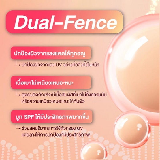 Mille คุชชั่น Perfect Glow Cushion SPF50+ PA+++ 6 กรัม แพ็ก 6 ชิ้น Mille คุชชั่น Perfect Glow Cushion SPF50+ PA+++ 6 กรัม แพ็ก 6 ชิ้น