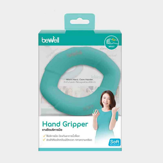 Bewell Hand Gripper ยางยืดบริหารมือ