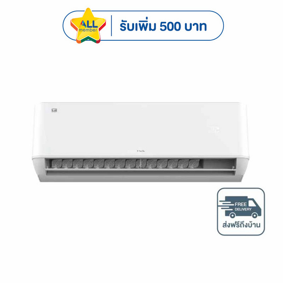 TCL เครื่องปรับอากาศติดผนัง 24230 BTU รุ่น T-PROWD25(C)