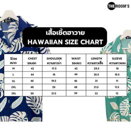 THE ROOM'S เสื้อฮาวาย ลาย Hawaiian Monstera สีน้ำเงิน