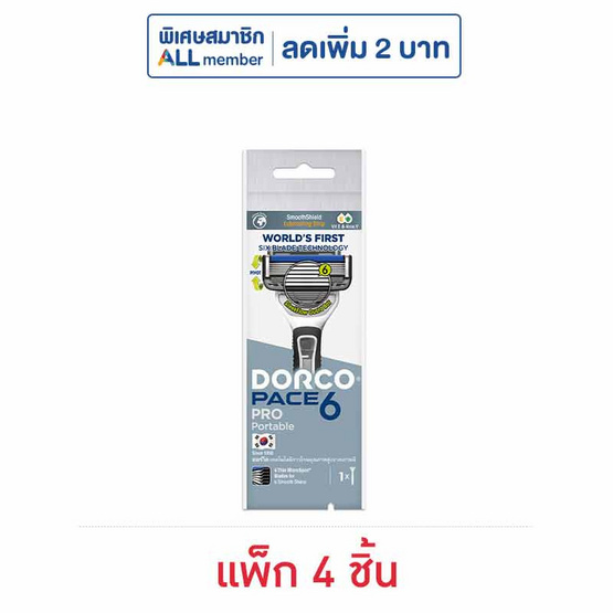 ดอร์โค ด้ามมีดโกน ดิสพอสซิเบิ้ล เพซ 6 โปร รุ่น 6 ใบมีด (แพ็ก 4 ชิ้น)