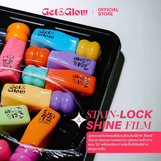 Get&Glow ลิปกลอส Get Ready Lip Gloss 2.5 กรัม Get&Glow ลิปกลอส Get Ready Lip Gloss 2.5 กรัม