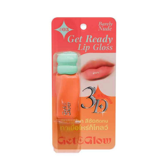 Get&Glow ลิปกลอส Get Ready Lip Gloss 2.5 กรัม Get&Glow ลิปกลอส Get Ready Lip Gloss 2.5 กรัม