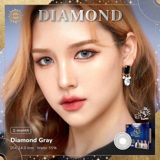 คอนแทคเลนส์ Kitty Kawaii MTK DIAMOND GRAY คอนแทคเลนส์ Kitty Kawaii MTK DIAMOND GRAY