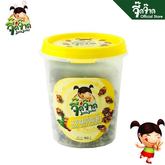 จี๊ดจ๊าด มะขามแซ่บพริกสด 120 กรัม (แพ็ก 4 ชิ้น)