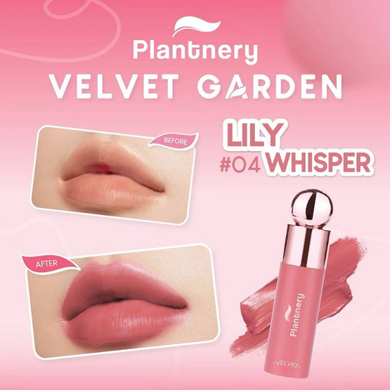 Plantnery ลิปแมท Velvet Garden Color Lip 4 กรัม Plantnery ลิปแมท Velvet Garden Color Lip 4 กรัม