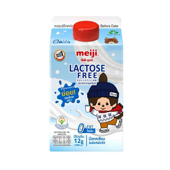 นมเมจิปราศจากน้ำตาลแลคโตส รสไขมัน0% 400 มล.