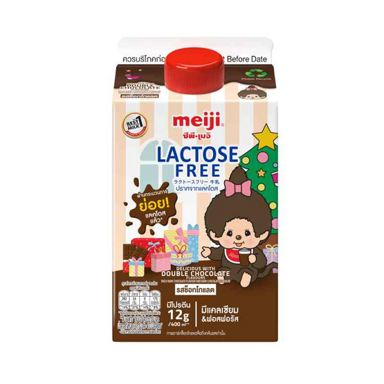 นมเมจิปราศจากน้ำตาลแลคโตส รสช็อกโกแลต 400 มล.