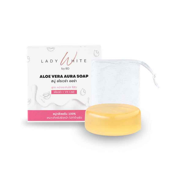 LADY WHITE by BD สบู่ล้างหน้า Aloe Vera Aura Soap (Premium) 70 กรัม