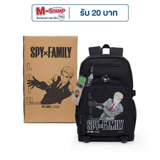 HQ LUGGAGE x SPYxFAMILY กระเป๋าเป้ โน้ตบุ๊ค ผ้า Recycled Polyester รุ่น SF003 HQ LUGGAGE x SPYxFAMILY กระเป๋าเป้ โน้ตบุ๊ค ผ้า Recycled Polyester รุ่น SF003