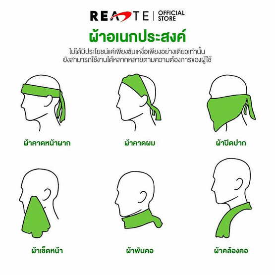 READTE ผ้าซับเหงื่อ สำหรับออกกำลังกาย SUPER COOLING TOWEL สีฟ้า READTE ผ้าซับเหงื่อ สำหรับออกกำลังกาย SUPER COOLING TOWEL สีฟ้า