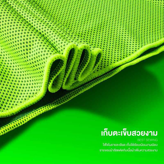 READTE ผ้าซับเหงื่อ สำหรับออกกำลังกาย SUPER COOLING TOWEL สีฟ้า READTE ผ้าซับเหงื่อ สำหรับออกกำลังกาย SUPER COOLING TOWEL สีฟ้า