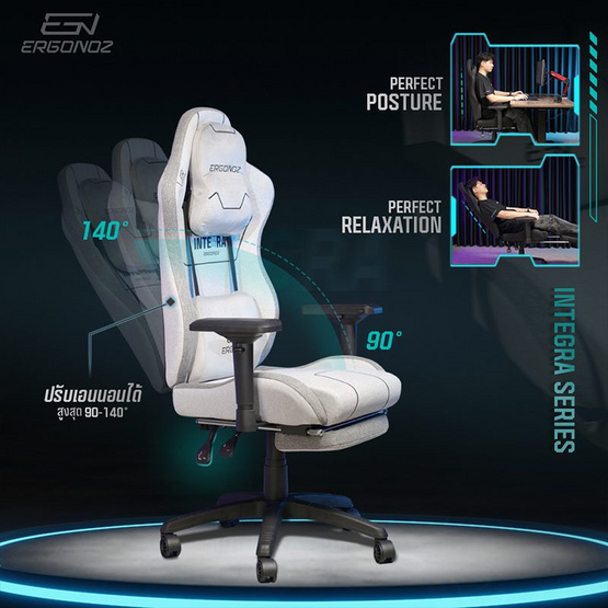 ERGONOZ เก้าอี้เกมมิ่ง อินทีกร้า