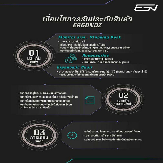 ERGONOZ เก้าอี้เกมมิ่ง อินทีกร้า
