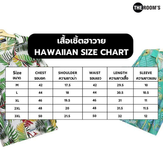 THE ROOM'S เสื้อฮาวาย ลายAloha leaf สีดำ