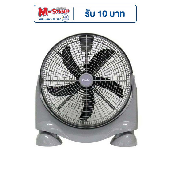 Clarte พัดลมตั้งโต๊ะ รุ่น CTT18N/GY