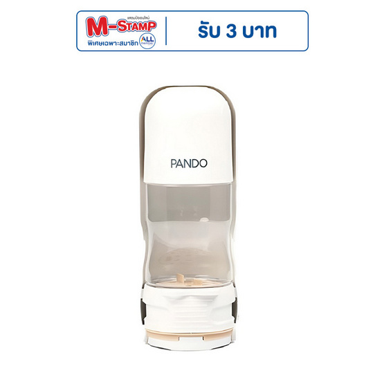 TS Modern Living ขวดน้ำพกพาสำหรับสัตว์เลี้ยง รุ่น PET0047