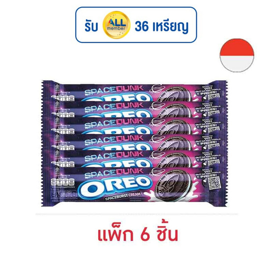 โอรีโอ สเปซ คุกกี้แซนวิชสอดไส้ครีมทุตตี้ฟรุตตี้ 110.4 กรัม (แพ็ก 6 ชิ้น) โอรีโอ สเปซ คุกกี้แซนวิชสอดไส้ครีมทุตตี้ฟรุตตี้ 110.4 กรัม (แพ็ก 6 ชิ้น)