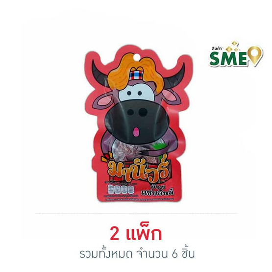 มานัวร์ บ๊วย3รส 30 กรัม (แพ็ก 3 ชิ้น)