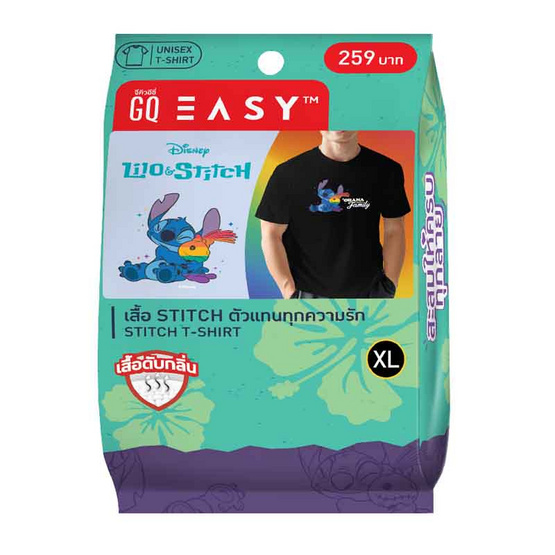 GQ EASY จีคิว อีซี่ เสื้อดีสนีย์ ลายสติช ลายโอฮาน่า GQ EASY จีคิว อีซี่ เสื้อดีสนีย์ ลายสติช ลายโอฮาน่า