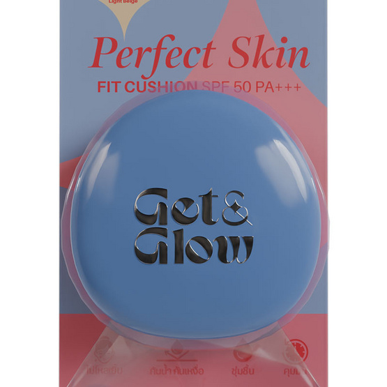 Get&Glow คุชชั่น Perfect Skin Fit Cushion 13 กรัม