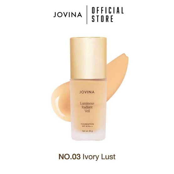 Jovina รองพื้น Luminous Radiant Veil Foundation SPF 30 PA+++ 30 กรัม Jovina รองพื้น Luminous Radiant Veil Foundation SPF 30 PA+++ 30 กรัม