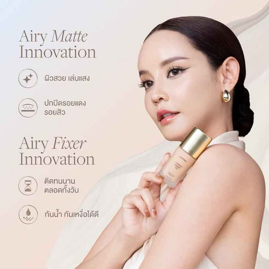 Jovina รองพื้น Luminous Radiant Veil Foundation SPF 30 PA+++ 30 กรัม Jovina รองพื้น Luminous Radiant Veil Foundation SPF 30 PA+++ 30 กรัม