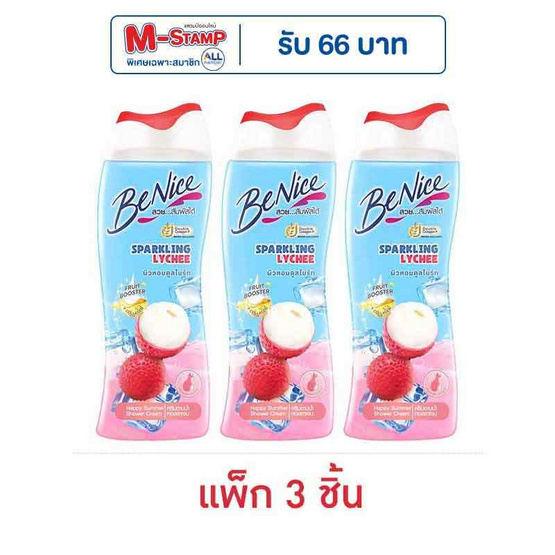 บีไนซ์ ครีมอาบน้ำ แฮปปี้ ซัมเมอร์ สปาร์คกลิ้ง ไลชี่ 170 มล. (แพ็ก 3 ชิ้น) บีไนซ์ ครีมอาบน้ำ แฮปปี้ ซัมเมอร์ สปาร์คกลิ้ง ไลชี่ 170 มล. (แพ็ก 3 ชิ้น)