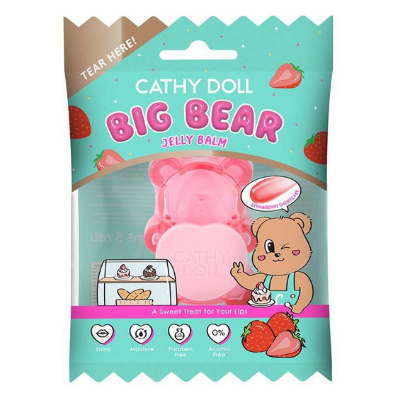 เคที่ดอลล์ บิ๊กแบร์เจลลี่บาล์ม 5 กรัม