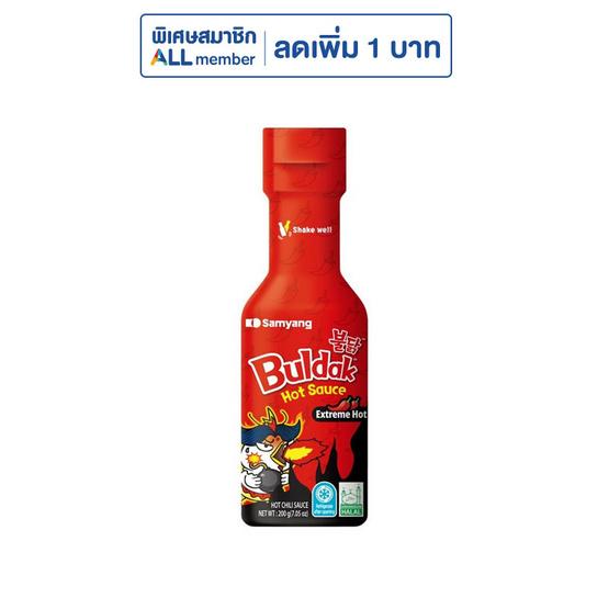 ซัมยัง บูลดัก ซอสสไตล์เกาหลี สูตรเผ็ดมาก 200 กรัม