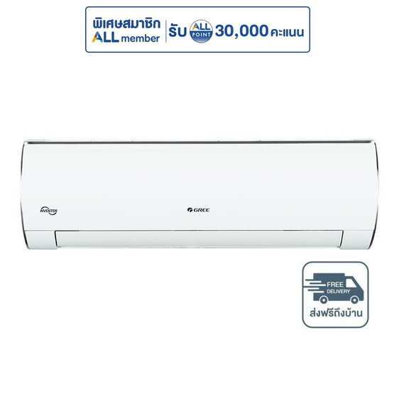 GREE เครื่องปรับอากาศติดผนัง 9000BTU รุ่น GWC09ACBV3