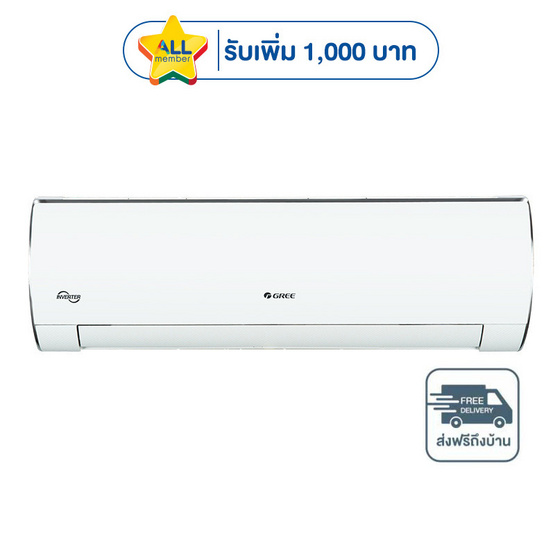 GREE เครื่องปรับอากาศติดผนัง 18000BTU รุ่น GWC18ACDV3
