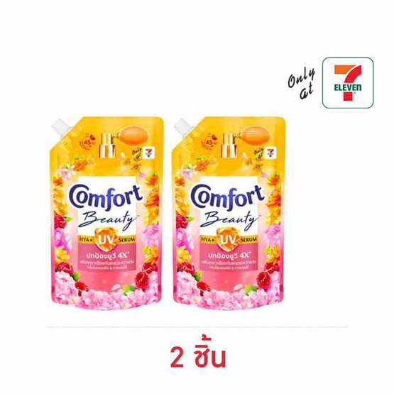คอมฟอร์ท บิวตี้ ยูวี ปรับผ้านุ่ม สีชมพู กลิ่นไฮเดรนเยีย & ราสเบอร์รี่ 450 มล.