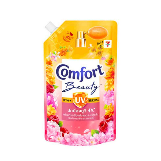 คอมฟอร์ท บิวตี้ ยูวี ปรับผ้านุ่ม สีชมพู กลิ่นไฮเดรนเยีย & ราสเบอร์รี่ 450 มล. คอมฟอร์ท บิวตี้ ยูวี ปรับผ้านุ่ม สีชมพู กลิ่นไฮเดรนเยีย & ราสเบอร์รี่ 450 มล.