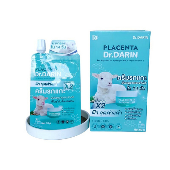 Dr.Darin ครีมรกแกะ Placenta Cream 10 กรัม (6ซอง)