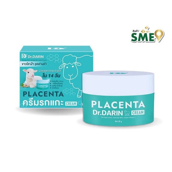 Dr.Darin ครีมรกแกะ Placenta Cream 50มล.