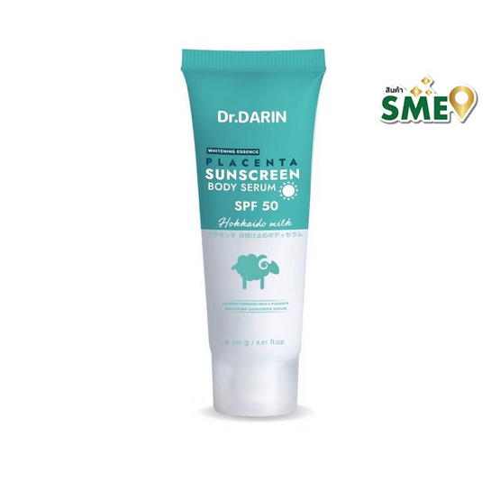 Dr.Darin กันแดดผิวกาย Placenta Sunscreen Body Serum 250มล.