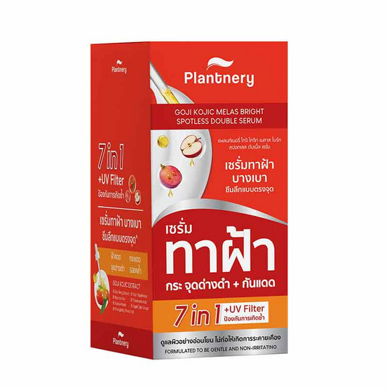 Plantnery เซรั่มทาฝ้า Goji Kojic Melas Bright Spotless Double Serum 10 มล. (แพ็ก 6 ชิ้น)
