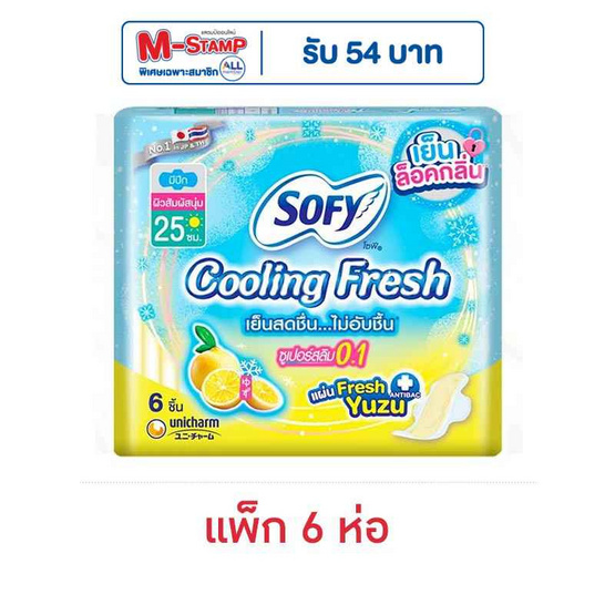 โซฟี คูลลิ่งเฟรช ยูซุ ซูเปอร์สลิม0.1  25 ซม. ห่อละ 6 ชิ้น (แพ็ก 6 ห่อ)